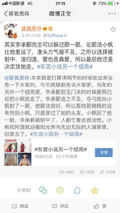 暴走黑料在线观看